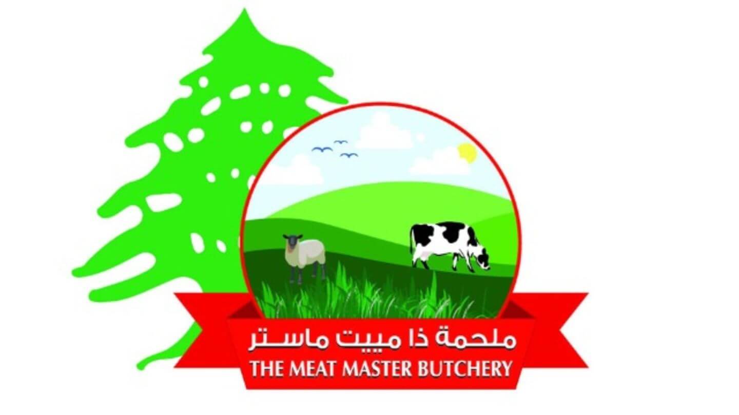 Meat Master Dubai trusted butcher partner logo